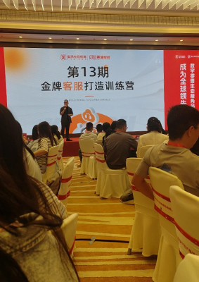 Latest company news about Company Sends Customer Service Staff Out for Training: Building a Gold-medal Service Team.